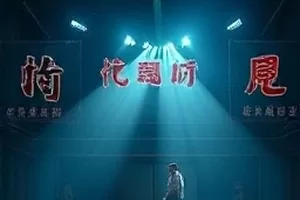 《半山雾散》封面，半山腰云开雾散后的梯田轮廓