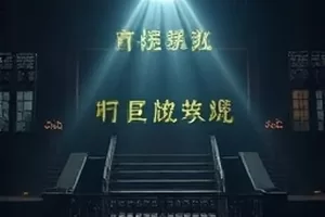 《荒原来信》封面，荒野公路旁孤立的绿色邮筒